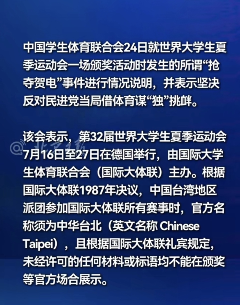中国学生体, 媒体的关注, 对方
