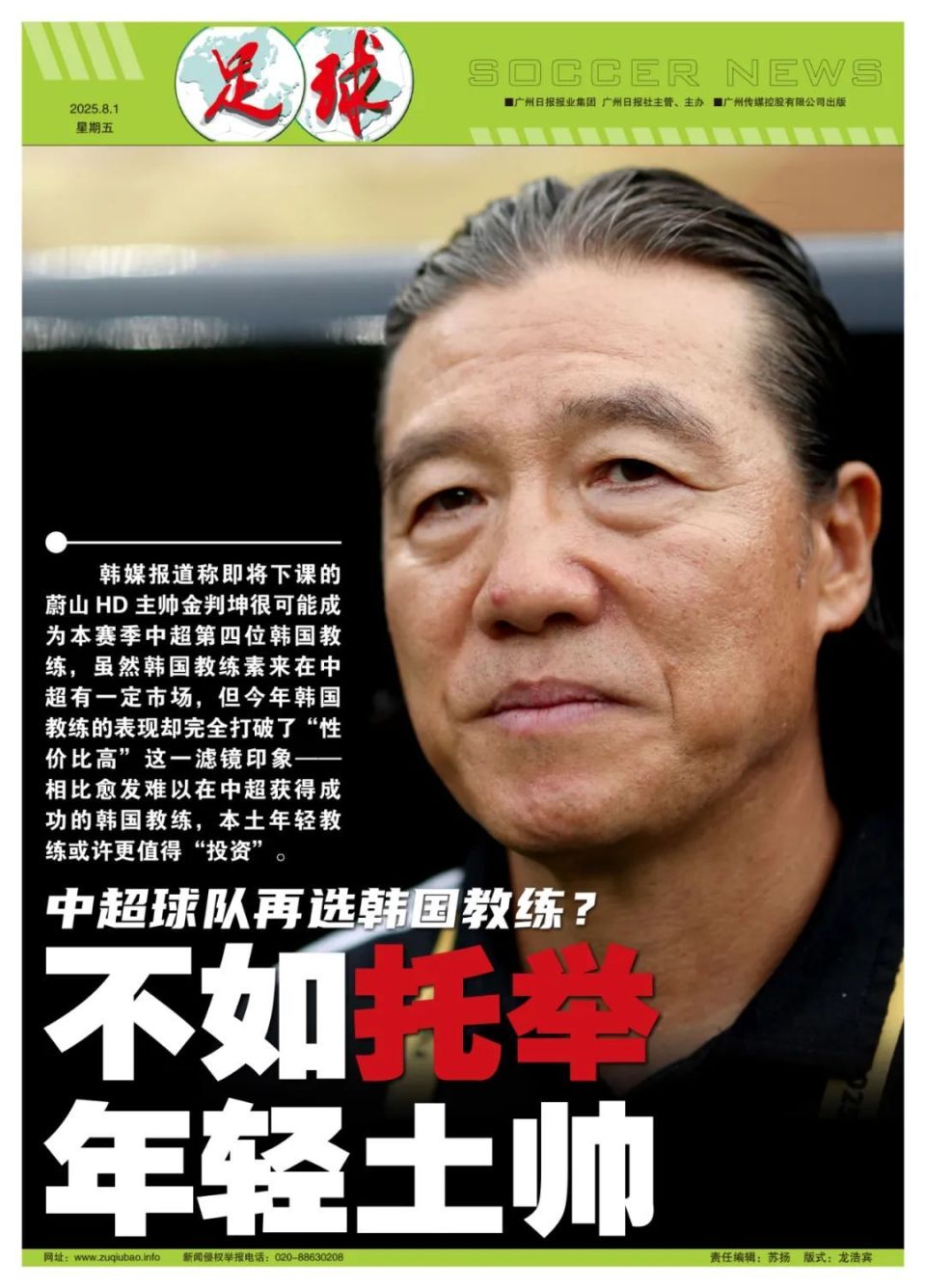 开始迭代, 学习的是