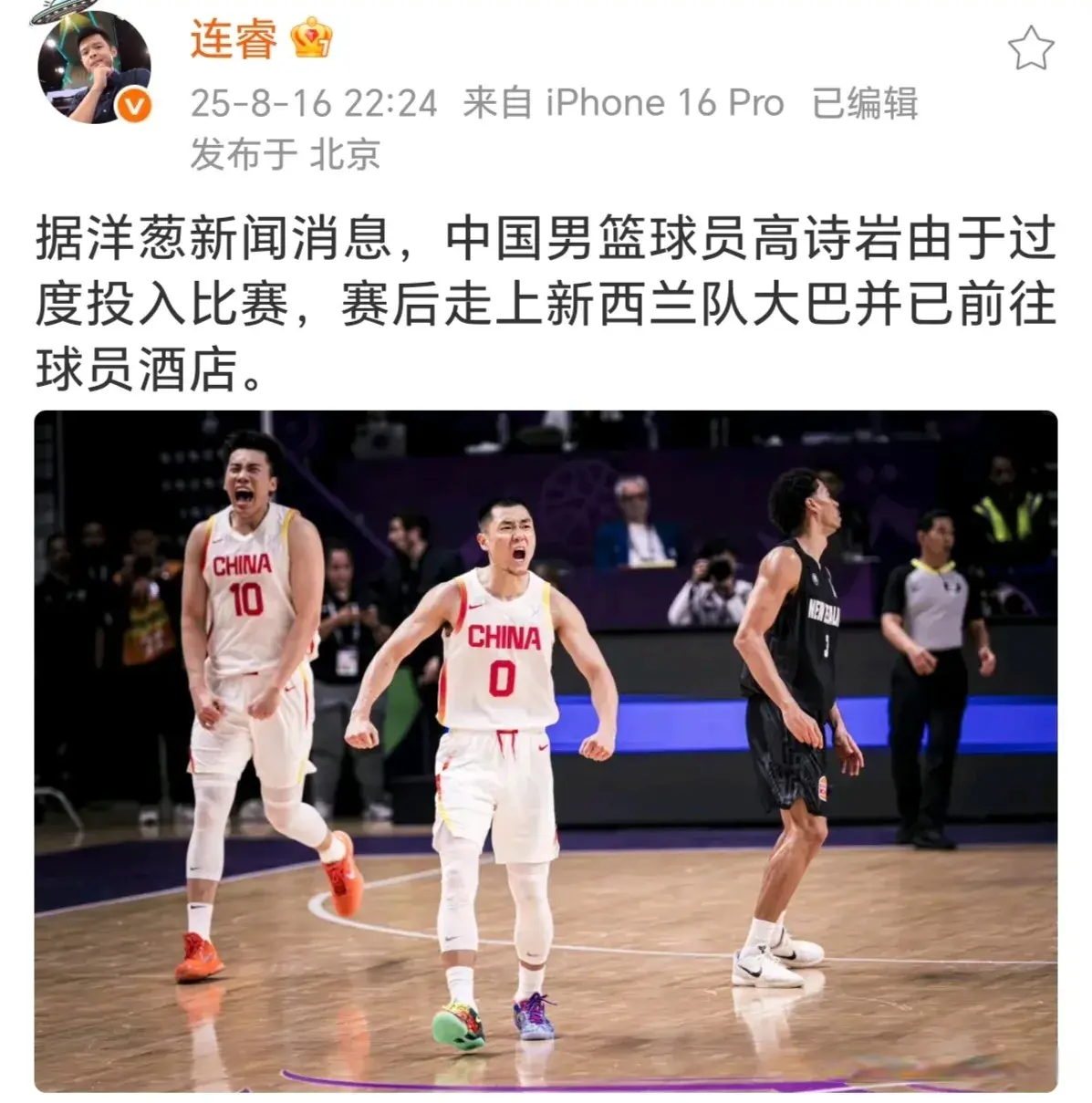 有的说没那, 新疆媒体记, 了大巴