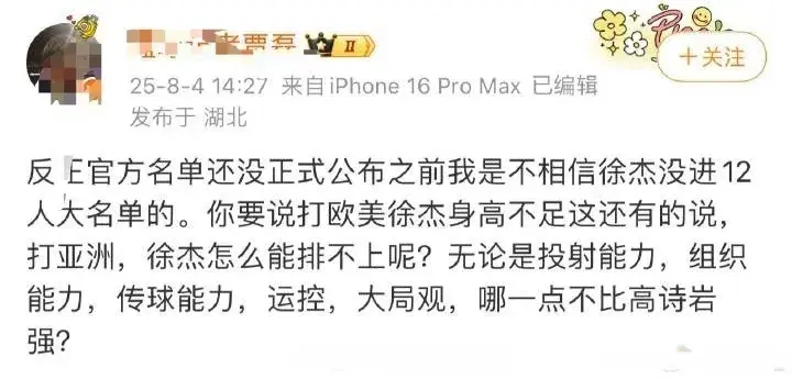 太投入, src, 质疑