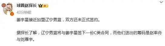 个赛季, 但断断续续