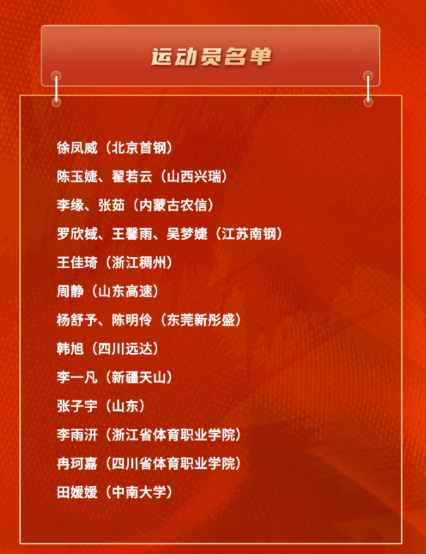 周静, 但她的姐姐