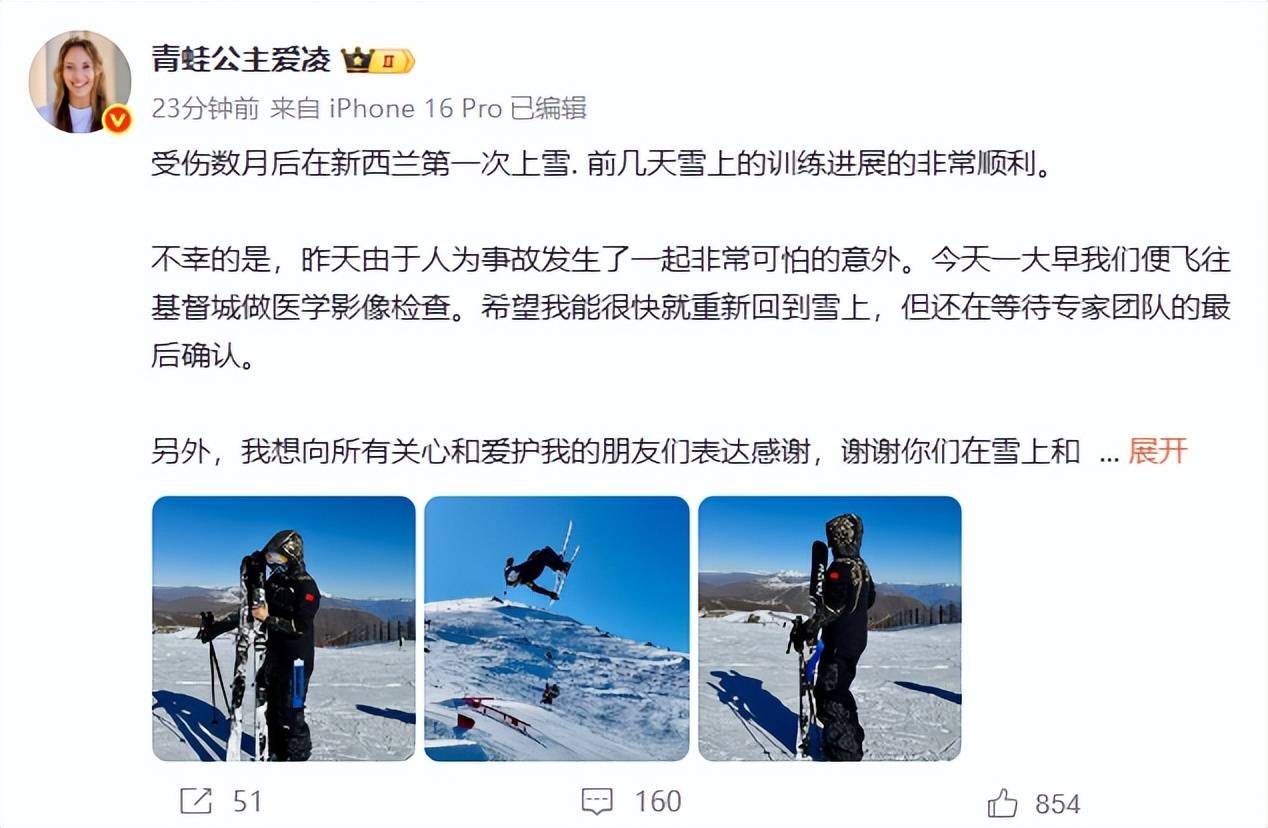 img, 她因此还表, 醒呼吁粉丝