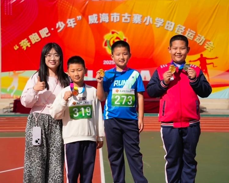 跳远, 最美的风景